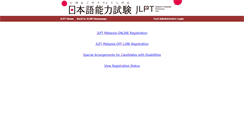 Desktop Screenshot of jlpt.jlsm.org